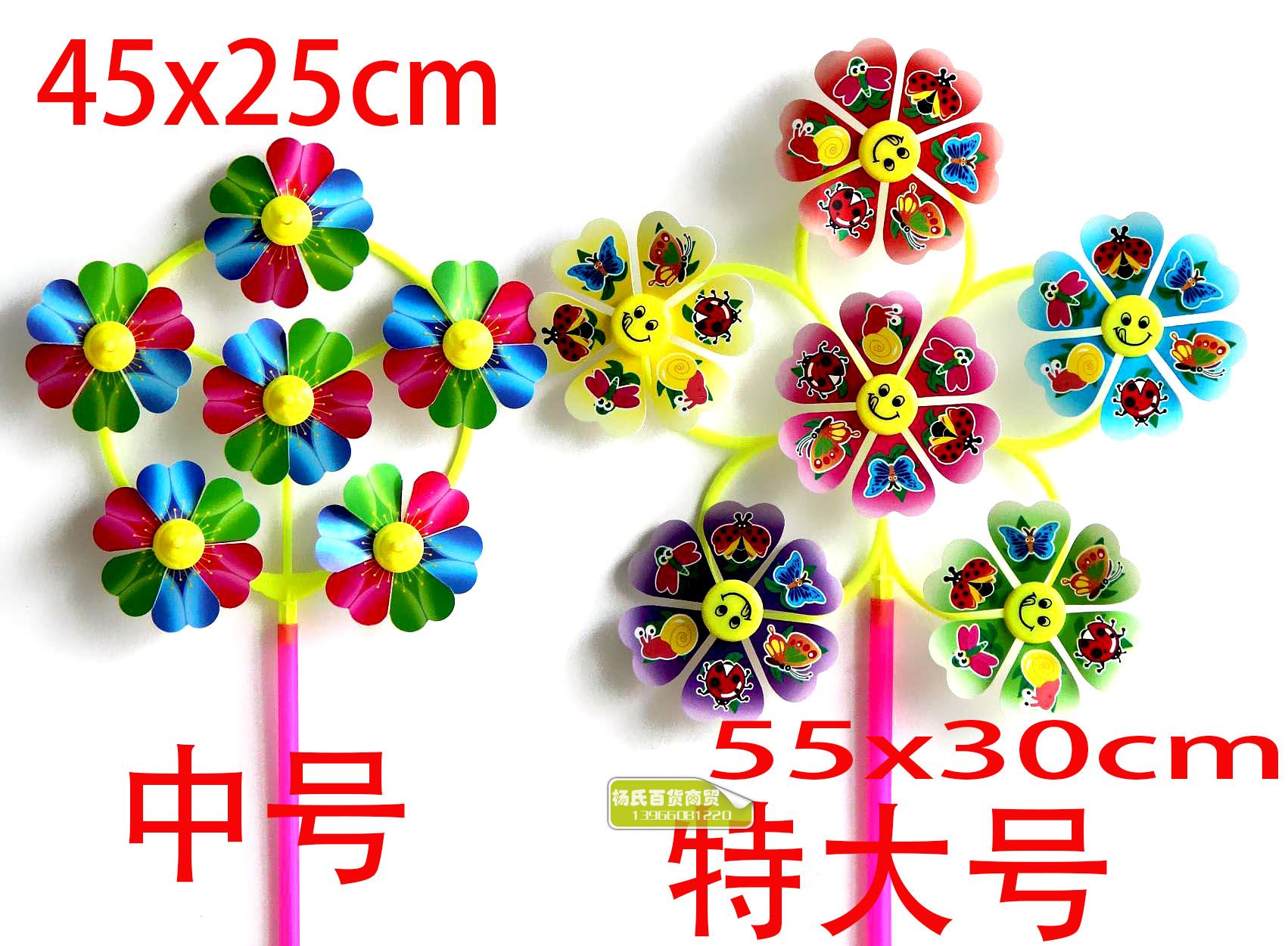 新款六朵花笑脸大风车 地摊货源 义乌新奇特小商品 儿童玩具|msdalam kategori Toy/bayi/teka-teki/blok bangunan/model, sukan luar/Leisure/Mainan tradisional, Windmill - dari Buy2taobao.com untuk memberikan perkhidmatan ejen Taobao profesional membeli