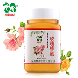 玫瑰蜂蜜500g瓶装