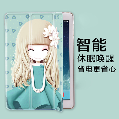 ipad2 3 4保护套休眠A1458A1460A1395A1396A1416苹果平板皮套外壳
