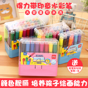 得力水彩笔36色套装儿童，幼儿园可水洗，彩色画笔24色印章水彩笔
