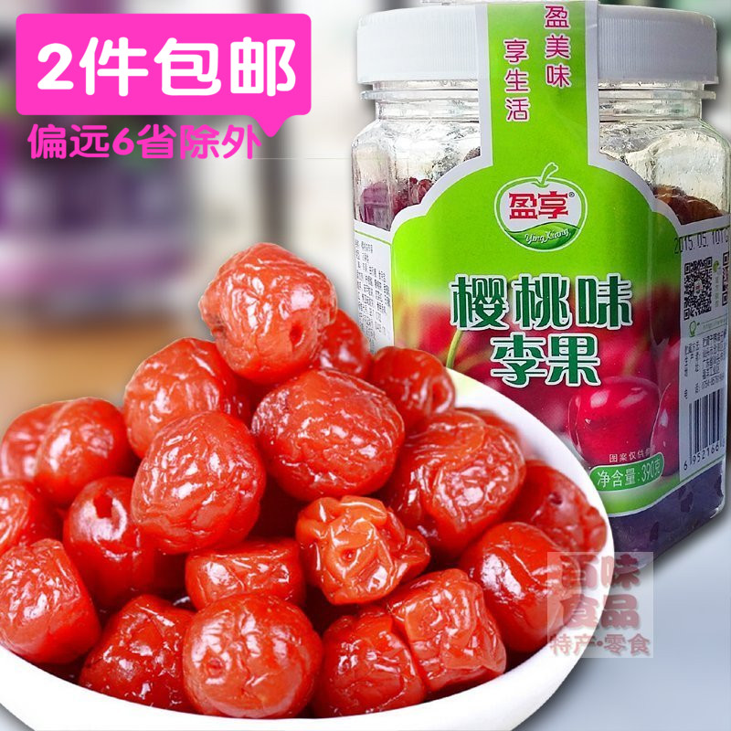 2件包邮 盈享牌樱桃味李果瓶装390g 车厘子蜜饯果干 酸甜开胃|ruв категории закуски/орехи/специальность, кандирование/унаби/Мэй/сухофрукты, вишня - от Buy2taobao.com для оказания профессиональной услуги покупки агента Taobao