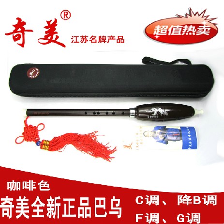 包邮 奇美乐器/奇美巴乌/正品C调降b调G调F调竖吹/送中国结在类目 乐器/吉他/钢琴/配件, 民族乐器, 民族吹奏乐器, 巴乌中 - 来自Buy2taobao.com提供专业的淘宝代购服务