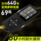 上下架计划:特价疯抢运动MP3 MP4发烧高音质无损MP3 录音笔有屏幕MP3播放器4G