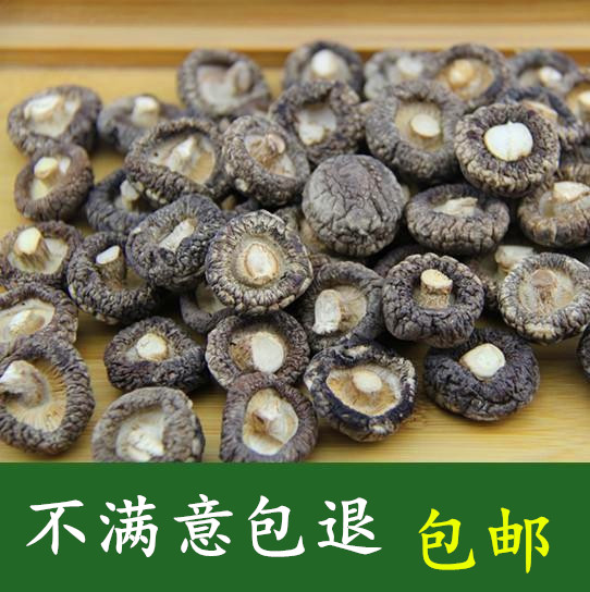 Huangshan wild mushrooms Farm Dried mushrooms Money mushroom Mushrooms Weixian Jiuhua specialtyin the Agri rice/Dried foods/Condiment , Dried foods/Meat Dry , Dry/Native , Mushroom category category - from Buy2taobao.com to provide professional Taobao agent buy service