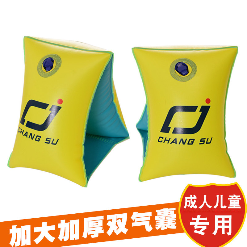 新品浮圈 加大加厚手臂圈游泳水袖 双气囊浮圈儿童成人男女通用