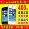 上下架计划:Apple/苹果iPhone4电信写号四代CDMA电信版正品智能手机全国包邮s