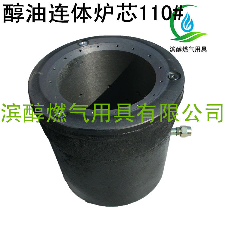 Methanol Furnace head environmental protection Conjoined gasification Stoves 110# Alcohol base Conjoined Furnace head Alcohol oil Stovein the Hardware/Tool , Mechanical Hardware , Burner category - from Buy2taobao.com to provide professional Taobao agent buy service