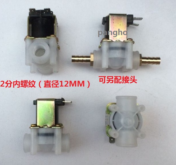2分内丝螺纹净水器塑料电磁阀/常闭DC12V,DC24V进水阀电磁阀在类目 五金/工具, 气动工具, 气动元件中 - 来自Buy2taobao.com提供专业的淘宝代购服务