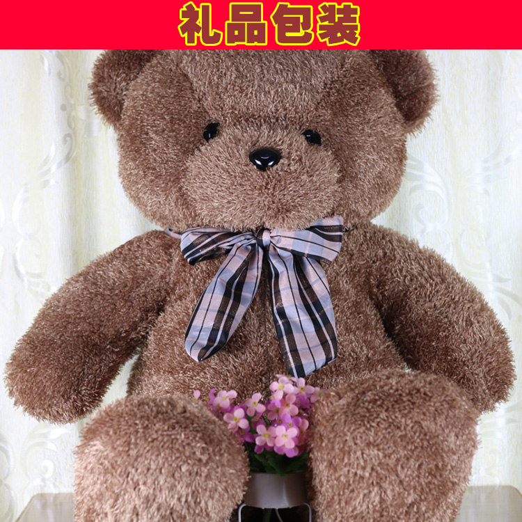 泰迪熊 公仔 娃娃 毛绒玩具熊 复古大熊 创意生日七夕节礼物女生在类目 玩具/童车/益智/积木/模型, 毛绒布艺类玩具中 - 来自Buy2taobao.com提供专业的淘宝代购服务