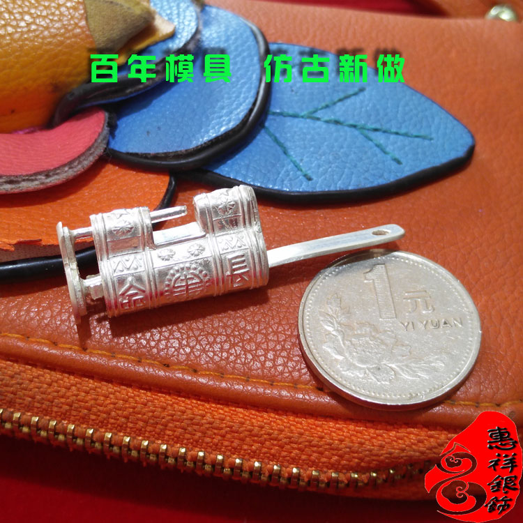 S990純銀銀鎖 可打開銀鎖 百年模具 仿古新做在類目 玩具/童車/益智/積木/模型, 寶寶紀念品/個性產品, 長命鎖中 - 來自Buy2taobao.com提供專業的淘寶代購服務