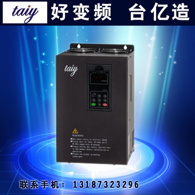 标题优化:台亿制动单元 单相220V 11KW~15KW变频器专用型 掌柜推荐一流产品