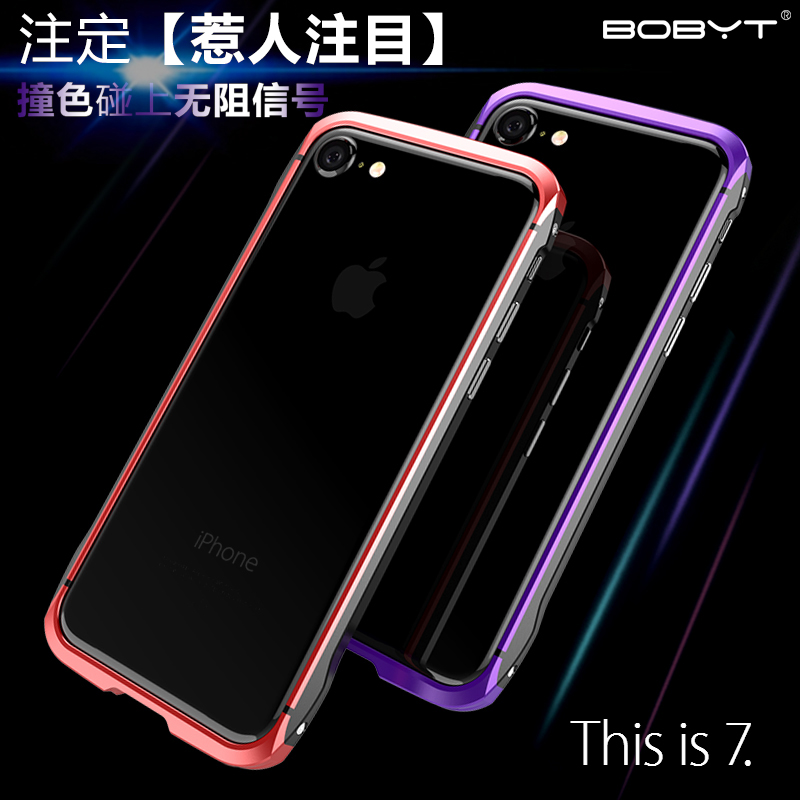 iphone7手机壳新款 苹果7plus金属边框i7保护套超薄防摔七男女潮