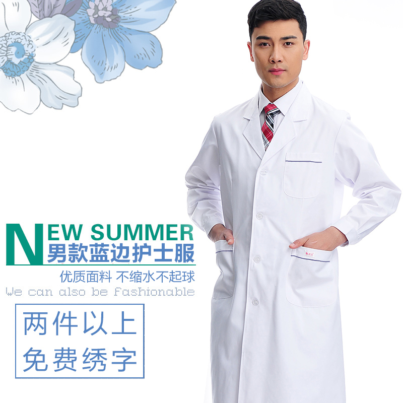 雅姿潔醫生服 男女醫師服 醫用白大褂 實驗服工作服白衣藍領YD-21在類目 女裝/女士精品, 套裝/學生校服/工作制服, 醫護制服中 - 來自Buy2taobao.com提供專業的淘寶代購服務