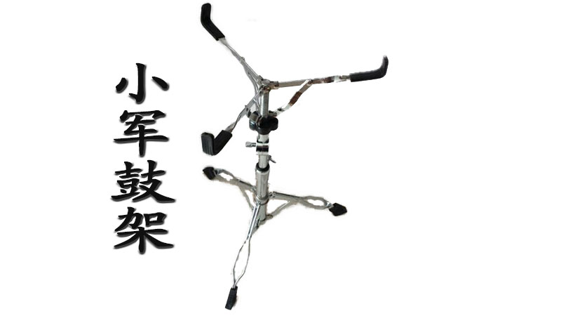 ★实体乐器店铺★军鼓架/小军鼓架/钢小军鼓架/鼓架/加厚军鼓架|ruв категории музыкальный инструмент/гитара/пианино/аксессуары, музыкальный инструмент оборудование, барабан/гусли стойка - от Buy2taobao.com для оказания профессиональной услуги покупки агента Taobao