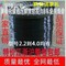 上下架计划:蔬菜大棚园艺 葡萄架 遮阳网 聚酯塑钢托幕线 压膜线 支撑托膜线