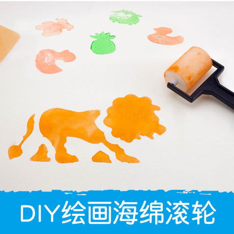宝宝绘画工具