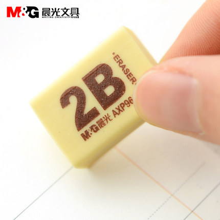 晨光文具 橡皮2B 绘图橡皮擦学生创意卡通可爱文具 AXP96448|ruв категории электронный словарь/электрический бумажных книг/канцелярские принадлежности, повседневной школьных принадлежностей, ластик - от Buy2taobao.com для оказания профессиональной услуги покупки агента Taobao