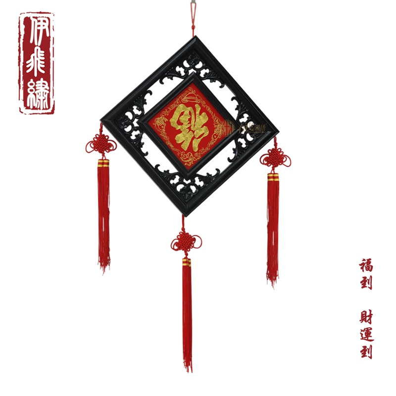 伊飞湘绣纯手工刺绣成品客厅玄关装饰画家居挂画福字盘金绣寿字在类目 居家布艺, 刺绣套件, 湘绣中 - 来自Buy2taobao.com提供专业的淘宝代购服务