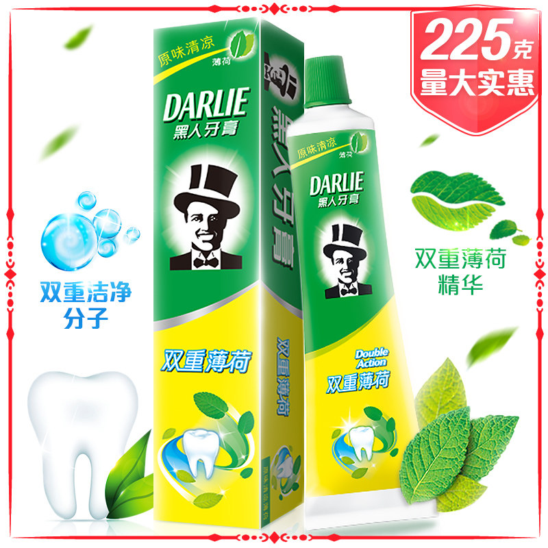 【天猫超市】黑人牙膏双重薄荷225g去口臭清新口气防蛀天然正品
