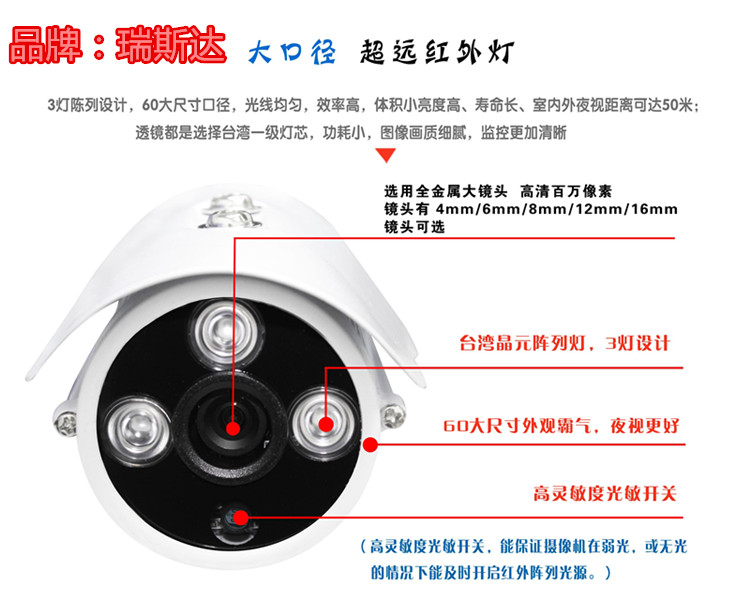 高清1200线监控摄头 60龟壳摄像机 监控探头 镁光8510+139+高清IR在类目 电子/电工, 监控器材及系统, 监控摄像机, 红外摄像机中 - 来自Buy2taobao.com提供专业的淘宝代购服务