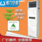 上下架计划:威力空调 KFRd-52LW 大2P立式定频冷暖柜机 电辅热 双排 2级省电