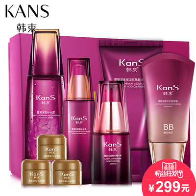 韩束墨菊巨补水护肤套装 化妆品套装五件套 春夏保湿控油爽肤水