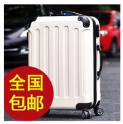 韩国磨砂拉杆箱24寸女学生行李箱28寸 皮箱26寸万向轮旅行箱拉杆