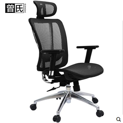 曾氏人体工学电脑椅办公椅子高档时尚椅老板椅升降网椅