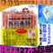 上下架计划:台湾香林达热狗香肠正宗原味烤肠烧烤小吃手抓饼香肠全网最低包邮