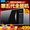 上下架计划:2014爆款Midea/美的M1-L236A手拉式微波炉光波炉新款23L正品特价