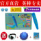 上下架计划:官方授权买一送三 英棒点读笔A9 可充锂电2014年9月福建小学英语