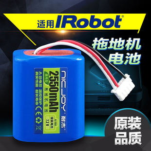 适用iRobot拖地机电池 braava380t 390T 5200C擦地机器人配件