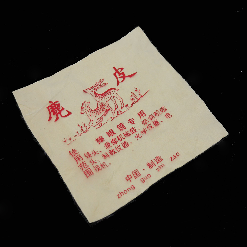 正宗麂皮 鹿皮清洁布 高级镜头布 相机擦镜布在类目 3C数码配件, 单反/单电相机配件, 清洁用品, 镜头纸/镜头布中 - 来自Buy2taobao.com提供专业的淘宝代购服务