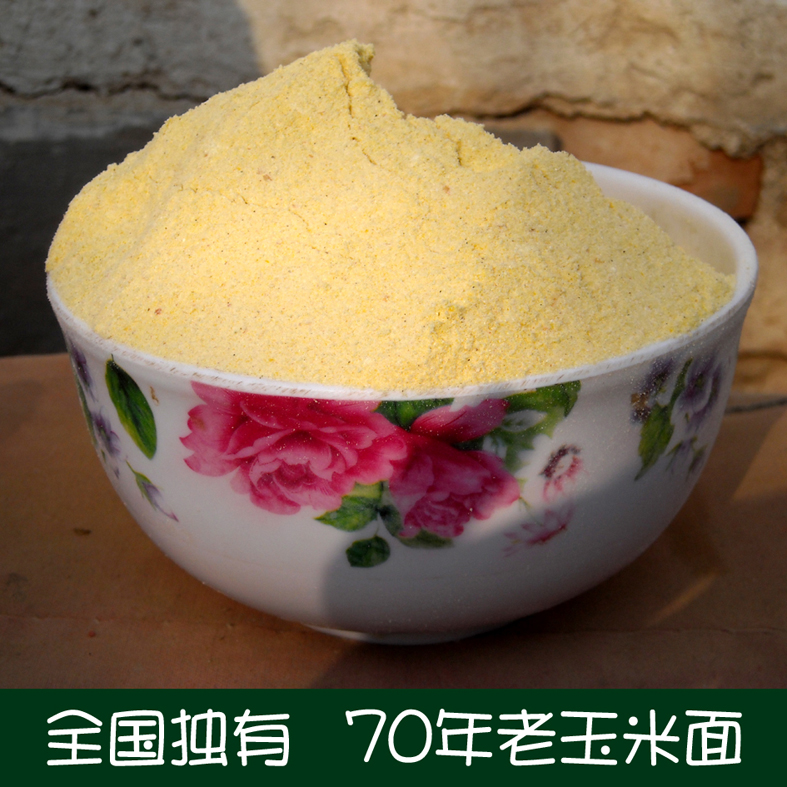 2018新70年代老品种玉米面粉500g农家石磨玉米粉棒子面窝窝头在类目 粮油米面/南北干货/调味品, 米/面粉/杂粮, 面粉/食用粉中 - 来自Buy2taobao.com提供专业的淘宝代购服务