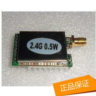 2.4G500MW大功率无线影音发射模块音视频传输器TX6721 单发射模块|ruв категории видео электрических приборов, видео бытовой арматура, аудио/видео беспроводной передачи оборудования - от Buy2taobao.com для оказания профессиональной услуги покупки агента Taobao