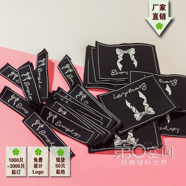英文现货布标服装商标现货 吊牌现货 吊牌定做 领标订做 高档商标在类目 服饰配件/皮带/帽子/围巾, 其他配件中 - 来自Buy2taobao.com提供专业的淘宝代购服务