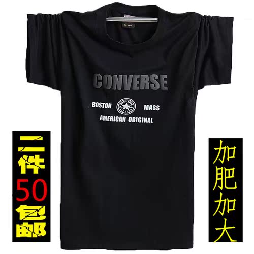 Футболка мужская Self/blk Футболка мужская Self/blk, Self-blk