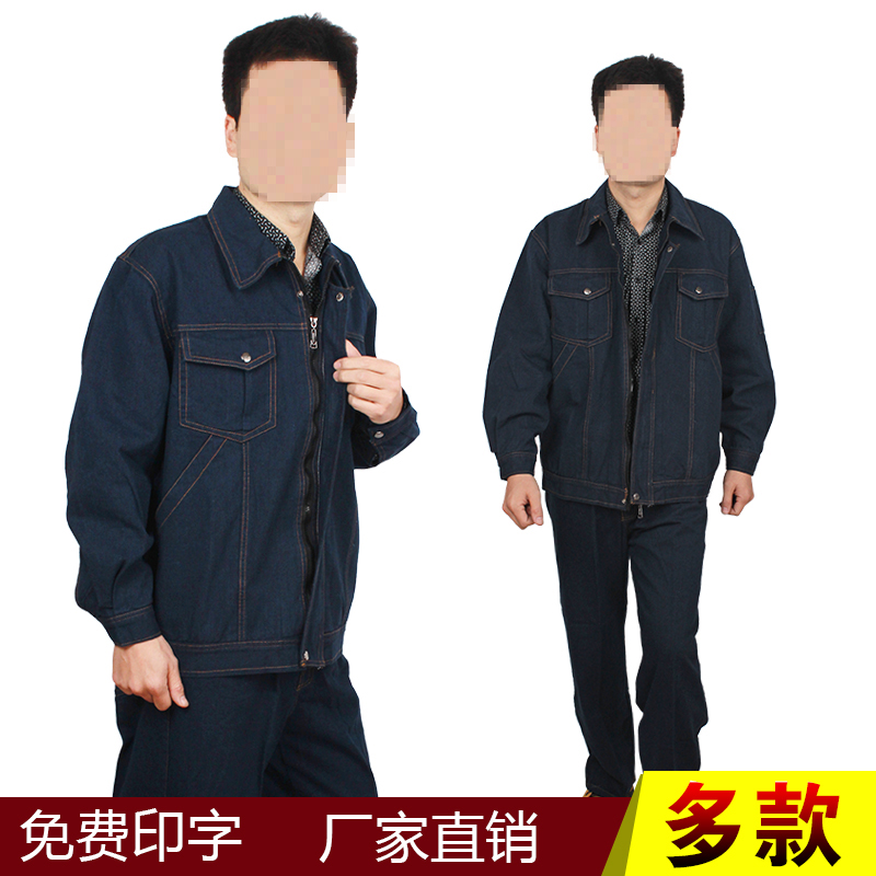 winter thickening Labor uniforms Jeans zipper cowboy coverall suit Electric welding Labor uniforms suitin the Men's clothing, Set , Tooling uniform category - from Buy2taobao.com to provide professional Taobao agent buy service