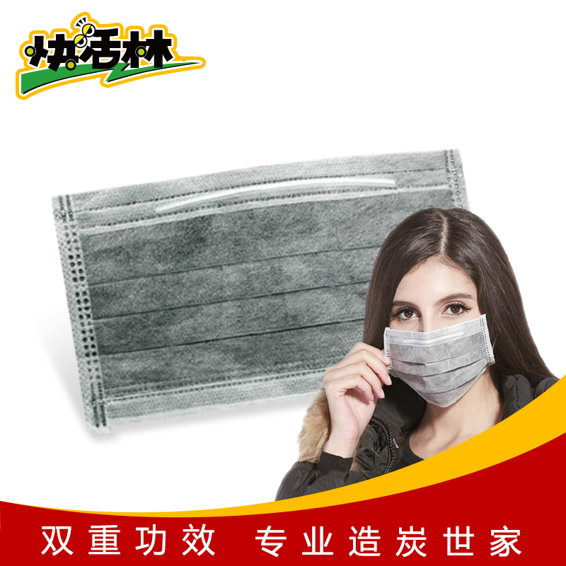 Foxwoods Activated carbon disposable Mask Anti-formaldehyde Smell Dust 20 men and women currencyin the Home Daily , Protective Equipment , Masks category - from Buy2taobao.com to provide professional Taobao agent buy service