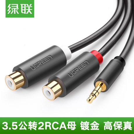 2rca