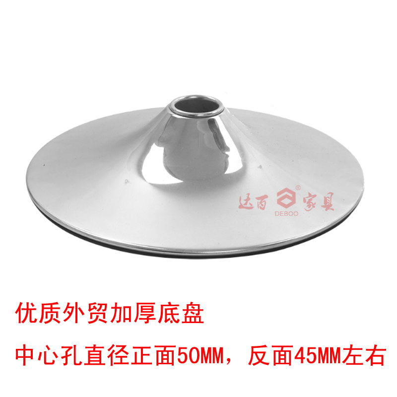 包郵吧台椅底座椅子底盤高腳椅圓盤吧椅酒吧椅吧凳喇叭盤通用配件在類目 商業/辦公傢俱, 辦公傢俱, 辦公椅, 椅子配件中 - 來自Buy2taobao.com提供專業的淘寶代購服務