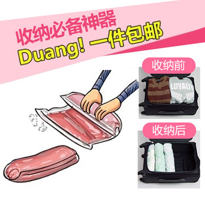 户外出国便携旅游收纳用品神器 旅行收纳袋套装衣物压缩真空袋