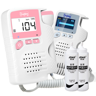 多普勒家用胎心仪孕妇监护听心跳胎儿监测仪器