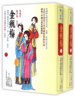 兰陵笑笑-老酒收藏 限量清仓300箱兰陵笑笑生