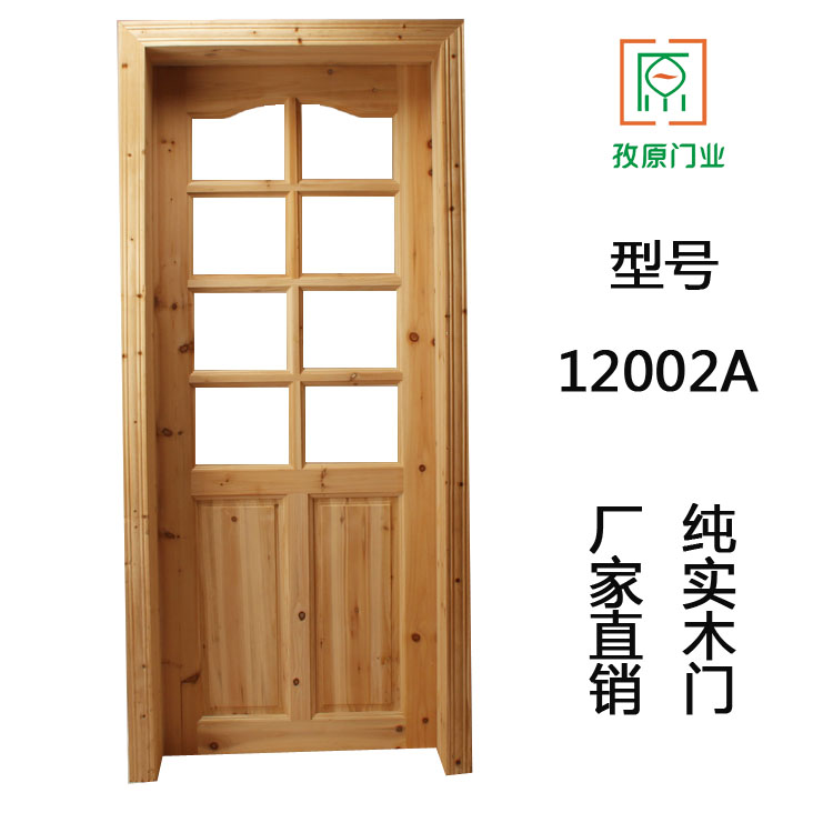 卫生间玻璃门原木门白坯素门纯实木门支持定制孜原门业厂家直销|msdalam kategori Seluruh adat rumah, pintu, pintu dalaman - dari Buy2taobao.com untuk memberikan perkhidmatan ejen Taobao profesional membeli