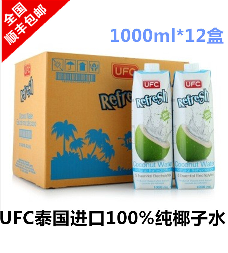 全国包邮 泰国进口 UFC牌100%纯椰子水1000ml*12盒在类目 咖啡/麦片/冲饮, 饮料, 果蔬汁, 纯果蔬汁中 - 来自Buy2taobao.com提供专业的淘宝代购服务