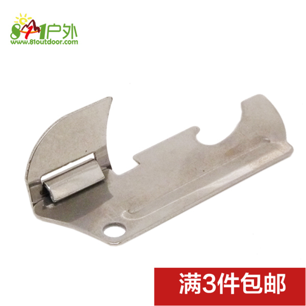 便携开罐头刀 简易折叠小开罐器 钥匙扣开瓶器 野战野营开罐工具在类目 餐饮具, 酒壶/酒杯/酒具, 开罐器中 - 来自Buy2taobao.com提供专业的淘宝代购服务