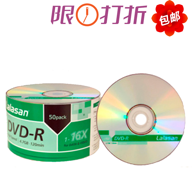quality goods Ritek Lala Shan DVD-R Discs Moving to work in an office The beauty of the mountain 16X blank CD data CD-ROMin the Office Equipment/Consumables/Related Services , Disk recording storage class , Discs category - from Buy2taobao.com to provide professional Taobao agent buy service