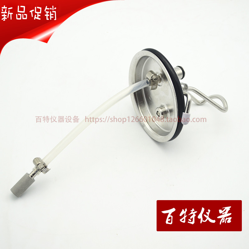 keg百事桶碳化蓋套裝 氮氣咖啡碳化 全新百事可樂桶配件自釀啤酒在類目 餐飲具, 酒壺/酒杯/酒具, 酒塞中 - 來自Buy2taobao.com提供專業的淘寶代購服務