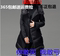 上下架计划:2014S.DD圣迪奥专柜正品女冬装拼接中长款羽绒服大码外套3482479